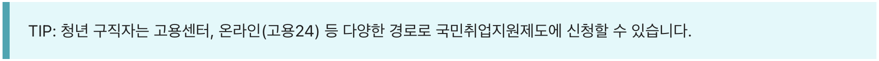 국민취업지원제도 신청방법, 국민 취업지원제도 1유형, 국민취업지원제도 홈페이지, 국민취업지원제도 신청, 국민 취업지원제도 2유형, 국민 취업지원제도 후기, 국민 취업지원제도 취업성공수당, 국민취업지원제도 신청자격, 국민 취업지원제도 지원금, 국민 취업지원제도란, 국민 취업지원제도 재신청, 국민 취업지원제도 수당, 국민취업제도, 국민 취업지원제도 구직촉진수당, 청년 취업지원제도, 국민취업지원제도, 구직촉진수당, 취업지원서비스, 청년구직활동지원금, 경력단절여성 지원, 맞춤형 취업 지원, 직업훈련, 일자리 알선, 취업상담, 취업성공수당, 중장년층 취업, 저소득 구직자, 산업별 지원 프로그램, 직무별 지원, 정부 취업정책, 국민취업지원제도 신청방법, 국민 취업지원제도 1유형, 국민취업지원제도 홈페이지, 국민취업지원제도 신청, 국민 취업지원제도 2유형, 국민 취업지원제도 후기, 국민 취업지원제도 취업성공수당, 국민취업지원제도 신청자격, 국민 취업지원제도 지원금, 국민 취업지원제도란, 국민 취업지원제도 재신청, 국민 취업지원제도 수당, 국민취업제도, 국민 취업지원제도 구직촉진수당, 청년 취업지원제도, 국민취업지원제도, 구직촉진수당, 취업지원서비스, 청년구직활동지원금, 경력단절여성 지원, 맞춤형 취업 지원, 직업훈련, 일자리 알선, 취업상담, 취업성공수당, 중장년층 취업, 저소득 구직자, 산업별 지원 프로그램, 직무별 지원, 정부 취업정책, 국민취업지원제도 신청방법, 국민 취업지원제도 1유형, 국민취업지원제도 홈페이지, 국민취업지원제도 신청, 국민 취업지원제도 2유형, 국민 취업지원제도 후기, 국민 취업지원제도 취업성공수당, 국민취업지원제도 신청자격, 국민 취업지원제도 지원금, 국민 취업지원제도란, 국민 취업지원제도 재신청, 국민 취업지원제도 수당, 국민취업제도, 국민 취업지원제도 구직촉진수당, 청년 취업지원제도, 국민취업지원제도, 구직촉진수당, 취업지원서비스, 청년구직활동지원금, 경력단절여성 지원, 맞춤형 취업 지원, 직업훈련, 일자리 알선, 취업상담, 취업성공수당, 중장년층 취업, 저소득 구직자, 산업별 지원 프로그램, 직무별 지원, 정부 취업정책, 국민취업지원제도 신청방법, 국민 취업지원제도 1유형, 국민취업지원제도 홈페이지, 국민취업지원제도 신청, 국민 취업지원제도 2유형, 국민 취업지원제도 후기, 국민 취업지원제도 취업성공수당, 국민취업지원제도 신청자격, 국민 취업지원제도 지원금, 국민 취업지원제도란, 국민 취업지원제도 재신청, 국민 취업지원제도 수당, 국민취업제도, 국민 취업지원제도 구직촉진수당, 청년 취업지원제도, 국민취업지원제도, 구직촉진수당, 취업지원서비스, 청년구직활동지원금, 경력단절여성 지원, 맞춤형 취업 지원, 직업훈련, 일자리 알선, 취업상담, 취업성공수당, 중장년층 취업, 저소득 구직자, 산업별 지원 프로그램, 직무별 지원, 정부 취업정책, 국민취업지원제도 신청방법, 국민 취업지원제도 1유형, 국민취업지원제도 홈페이지, 국민취업지원제도 신청, 국민 취업지원제도 2유형, 국민 취업지원제도 후기, 국민 취업지원제도 취업성공수당, 국민취업지원제도 신청자격, 국민 취업지원제도 지원금, 국민 취업지원제도란, 국민 취업지원제도 재신청, 국민 취업지원제도 수당, 국민취업제도, 국민 취업지원제도 구직촉진수당, 청년 취업지원제도, 국민취업지원제도, 구직촉진수당, 취업지원서비스, 청년구직활동지원금, 경력단절여성 지원, 맞춤형 취업 지원, 직업훈련, 일자리 알선, 취업상담, 취업성공수당, 중장년층 취업, 저소득 구직자, 산업별 지원 프로그램, 직무별 지원, 정부 취업정책, 국민취업지원제도 신청방법, 국민 취업지원제도 1유형, 국민취업지원제도 홈페이지, 국민취업지원제도 신청, 국민 취업지원제도 2유형, 국민 취업지원제도 후기, 국민 취업지원제도 취업성공수당, 국민취업지원제도 신청자격, 국민 취업지원제도 지원금, 국민 취업지원제도란, 국민 취업지원제도 재신청, 국민 취업지원제도 수당, 국민취업제도, 국민 취업지원제도 구직촉진수당, 청년 취업지원제도, 국민취업지원제도, 구직촉진수당, 취업지원서비스, 청년구직활동지원금, 경력단절여성 지원, 맞춤형 취업 지원, 직업훈련, 일자리 알선, 취업상담, 취업성공수당, 중장년층 취업, 저소득 구직자, 산업별 지원 프로그램, 직무별 지원, 정부 취업정책, 국민취업지원제도 신청방법, 국민 취업지원제도 1유형, 국민취업지원제도 홈페이지, 국민취업지원제도 신청, 국민 취업지원제도 2유형, 국민 취업지원제도 후기, 국민 취업지원제도 취업성공수당, 국민취업지원제도 신청자격, 국민 취업지원제도 지원금, 국민 취업지원제도란, 국민 취업지원제도 재신청, 국민 취업지원제도 수당, 국민취업제도, 국민 취업지원제도 구직촉진수당, 청년 취업지원제도, 국민취업지원제도, 구직촉진수당, 취업지원서비스, 청년구직활동지원금, 경력단절여성 지원, 맞춤형 취업 지원, 직업훈련, 일자리 알선, 취업상담, 취업성공수당, 중장년층 취업, 저소득 구직자, 산업별 지원 프로그램, 직무별 지원, 정부 취업정책, 국민취업지원제도 신청방법, 국민 취업지원제도 1유형, 국민취업지원제도 홈페이지, 국민취업지원제도 신청, 국민 취업지원제도 2유형, 국민 취업지원제도 후기, 국민 취업지원제도 취업성공수당, 국민취업지원제도 신청자격, 국민 취업지원제도 지원금, 국민 취업지원제도란, 국민 취업지원제도 재신청, 국민 취업지원제도 수당, 국민취업제도, 국민 취업지원제도 구직촉진수당, 청년 취업지원제도, 국민취업지원제도, 구직촉진수당, 취업지원서비스, 청년구직활동지원금, 경력단절여성 지원, 맞춤형 취업 지원, 직업훈련, 일자리 알선, 취업상담, 취업성공수당, 중장년층 취업, 저소득 구직자, 산업별 지원 프로그램, 직무별 지원, 정부 취업정책, 국민취업지원제도 신청방법, 국민 취업지원제도 1유형, 국민취업지원제도 홈페이지, 국민취업지원제도 신청, 국민 취업지원제도 2유형, 국민 취업지원제도 후기, 국민 취업지원제도 취업성공수당, 국민취업지원제도 신청자격, 국민 취업지원제도 지원금, 국민 취업지원제도란, 국민 취업지원제도 재신청, 국민 취업지원제도 수당, 국민취업제도, 국민 취업지원제도 구직촉진수당, 청년 취업지원제도, 국민취업지원제도, 구직촉진수당, 취업지원서비스, 청년구직활동지원금, 경력단절여성 지원, 맞춤형 취업 지원, 직업훈련, 일자리 알선, 취업상담, 취업성공수당, 중장년층 취업, 저소득 구직자, 산업별 지원 프로그램, 직무별 지원, 정부 취업정책, 국민취업지원제도 신청방법, 국민 취업지원제도 1유형, 국민취업지원제도 홈페이지, 국민취업지원제도 신청, 국민 취업지원제도 2유형, 국민 취업지원제도 후기, 국민 취업지원제도 취업성공수당, 국민취업지원제도 신청자격, 국민 취업지원제도 지원금, 국민 취업지원제도란, 국민 취업지원제도 재신청, 국민 취업지원제도 수당, 국민취업제도, 국민 취업지원제도 구직촉진수당, 청년 취업지원제도, 국민취업지원제도, 구직촉진수당, 취업지원서비스, 청년구직활동지원금, 경력단절여성 지원, 맞춤형 취업 지원, 직업훈련, 일자리 알선, 취업상담, 취업성공수당, 중장년층 취업, 저소득 구직자, 산업별 지원 프로그램, 직무별 지원, 정부 취업정책, 국민취업지원제도 신청방법, 국민 취업지원제도 1유형, 국민취업지원제도 홈페이지, 국민취업지원제도 신청, 국민 취업지원제도 2유형, 국민 취업지원제도 후기, 국민 취업지원제도 취업성공수당, 국민취업지원제도 신청자격, 국민 취업지원제도 지원금, 국민 취업지원제도란, 국민 취업지원제도 재신청, 국민 취업지원제도 수당, 국민취업제도, 국민 취업지원제도 구직촉진수당, 청년 취업지원제도, 국민취업지원제도, 구직촉진수당, 취업지원서비스, 청년구직활동지원금, 경력단절여성 지원, 맞춤형 취업 지원, 직업훈련, 일자리 알선, 취업상담, 취업성공수당, 중장년층 취업, 저소득 구직자, 산업별 지원 프로그램, 직무별 지원, 정부 취업정책, 국민취업지원제도 신청방법, 국민 취업지원제도 1유형, 국민취업지원제도 홈페이지, 국민취업지원제도 신청, 국민 취업지원제도 2유형, 국민 취업지원제도 후기, 국민 취업지원제도 취업성공수당, 국민취업지원제도 신청자격, 국민 취업지원제도 지원금, 국민 취업지원제도란, 국민 취업지원제도 재신청, 국민 취업지원제도 수당, 국민취업제도, 국민 취업지원제도 구직촉진수당, 청년 취업지원제도, 국민취업지원제도, 구직촉진수당, 취업지원서비스, 청년구직활동지원금, 경력단절여성 지원, 맞춤형 취업 지원, 직업훈련, 일자리 알선, 취업상담, 취업성공수당, 중장년층 취업, 저소득 구직자, 산업별 지원 프로그램, 직무별 지원, 정부 취업정책, 국민취업지원제도 신청방법, 국민 취업지원제도 1유형, 국민취업지원제도 홈페이지, 국민취업지원제도 신청, 국민 취업지원제도 2유형, 국민 취업지원제도 후기, 국민 취업지원제도 취업성공수당, 국민취업지원제도 신청자격, 국민 취업지원제도 지원금, 국민 취업지원제도란, 국민 취업지원제도 재신청, 국민 취업지원제도 수당, 국민취업제도, 국민 취업지원제도 구직촉진수당, 청년 취업지원제도, 국민취업지원제도, 구직촉진수당, 취업지원서비스, 청년구직활동지원금, 경력단절여성 지원, 맞춤형 취업 지원, 직업훈련, 일자리 알선, 취업상담, 취업성공수당, 중장년층 취업, 저소득 구직자, 산업별 지원 프로그램, 직무별 지원, 정부 취업정책, 국민취업지원제도 신청방법, 국민 취업지원제도 1유형, 국민취업지원제도 홈페이지, 국민취업지원제도 신청, 국민 취업지원제도 2유형, 국민 취업지원제도 후기, 국민 취업지원제도 취업성공수당, 국민취업지원제도 신청자격, 국민 취업지원제도 지원금, 국민 취업지원제도란, 국민 취업지원제도 재신청, 국민 취업지원제도 수당, 국민취업제도, 국민 취업지원제도 구직촉진수당, 청년 취업지원제도, 국민취업지원제도, 구직촉진수당, 취업지원서비스, 청년구직활동지원금, 경력단절여성 지원, 맞춤형 취업 지원, 직업훈련, 일자리 알선, 취업상담, 취업성공수당, 중장년층 취업, 저소득 구직자, 산업별 지원 프로그램, 직무별 지원, 정부 취업정책, 국민취업지원제도 신청방법, 국민 취업지원제도 1유형, 국민취업지원제도 홈페이지, 국민취업지원제도 신청, 국민 취업지원제도 2유형, 국민 취업지원제도 후기, 국민 취업지원제도 취업성공수당, 국민취업지원제도 신청자격, 국민 취업지원제도 지원금, 국민 취업지원제도란, 국민 취업지원제도 재신청, 국민 취업지원제도 수당, 국민취업제도, 국민 취업지원제도 구직촉진수당, 청년 취업지원제도, 국민취업지원제도, 구직촉진수당, 취업지원서비스, 청년구직활동지원금, 경력단절여성 지원, 맞춤형 취업 지원, 직업훈련, 일자리 알선, 취업상담, 취업성공수당, 중장년층 취업, 저소득 구직자, 산업별 지원 프로그램, 직무별 지원, 정부 취업정책.