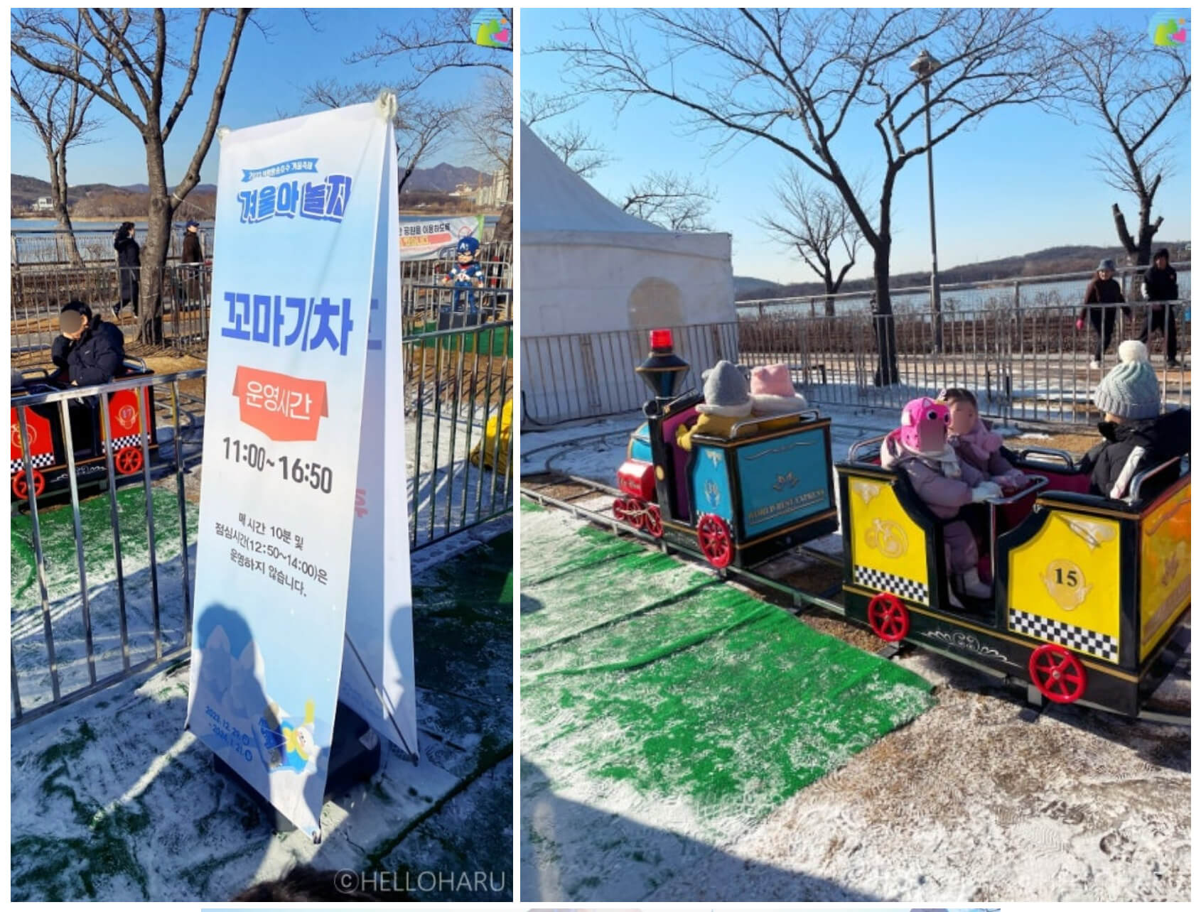 아이들이 꼬마기차를 타고 즐거운 시간을 보내는 의왕 왕송호수 겨울 축제의 인기 프로그램, 꼬마기차 체험장