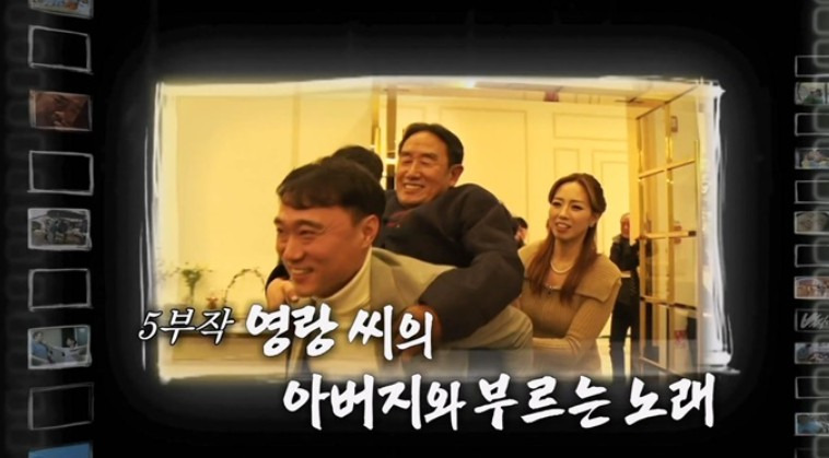 전영랑 남편 인간극장