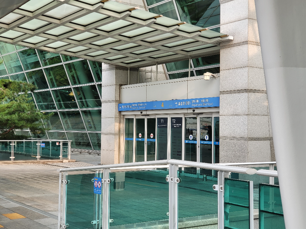 여권 두고 공항에