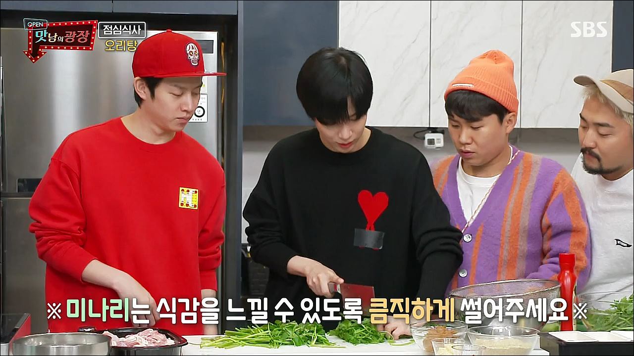 백종원 초간단 오리탕 만드는 법 레시피