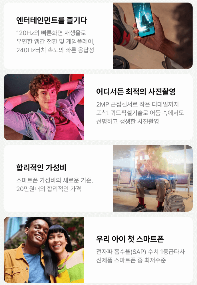 모토 G5 주요 특징