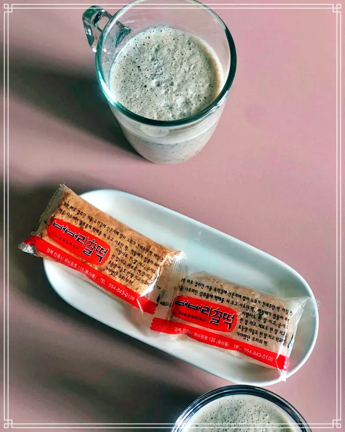 경북 안동 맛집 80년 전통 노포 떡집, 온라인 전화 택배 주문 버버리 찰떡