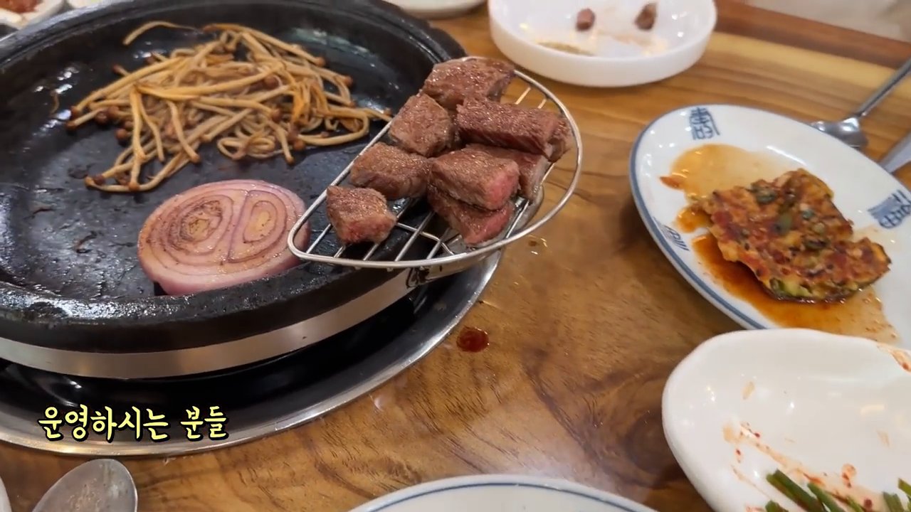 돌판에 구운 한우