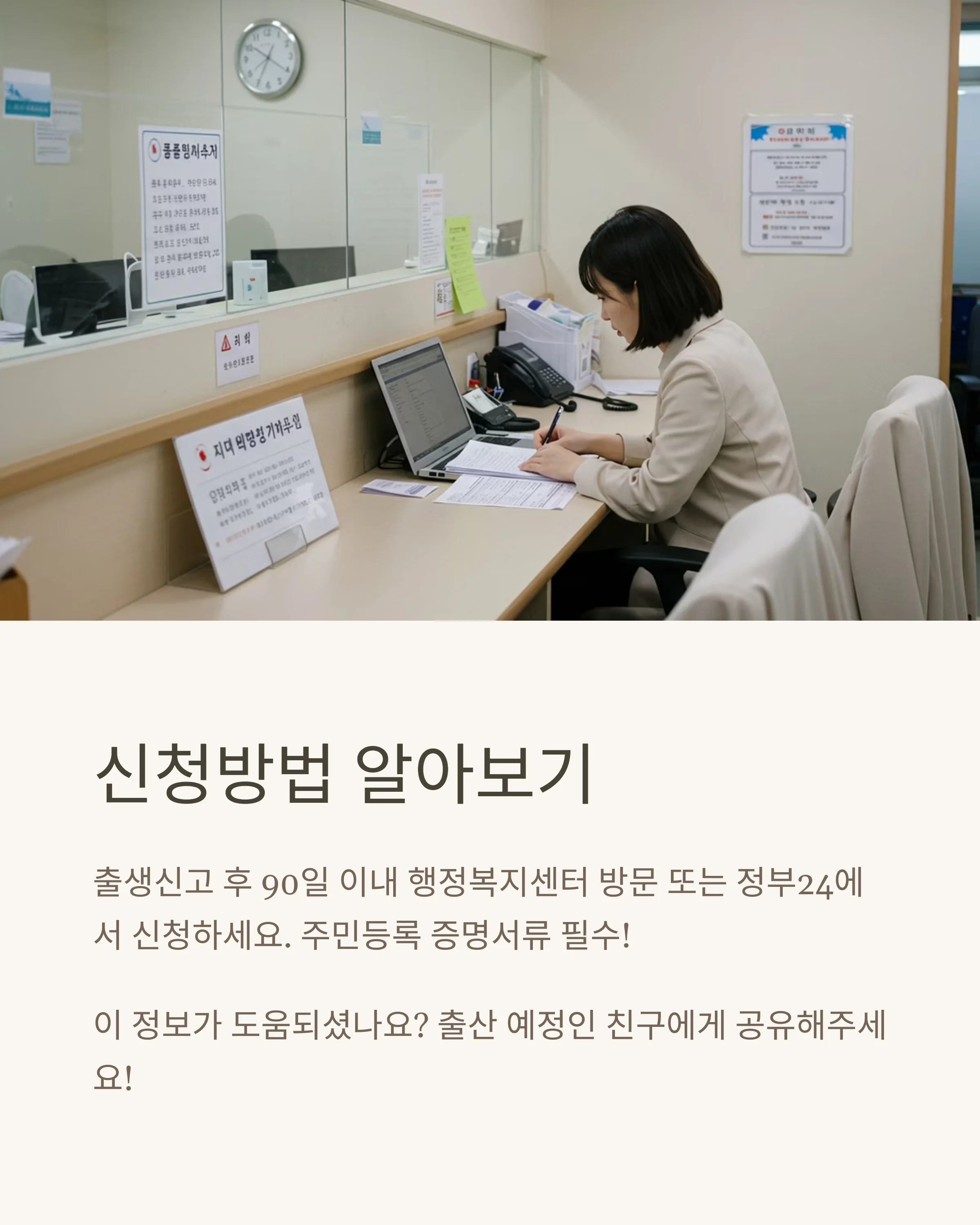 &amp;quot;제주특별자치도