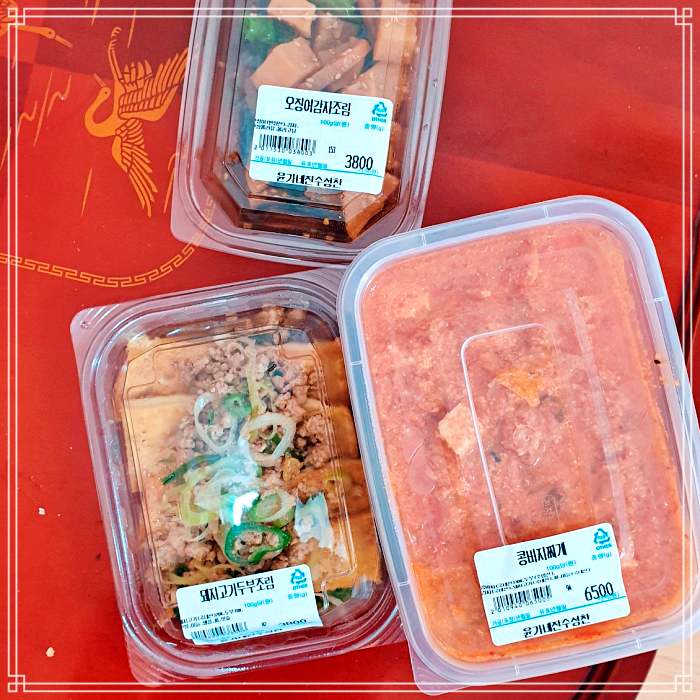 생방송 투데이 금천, 시흥, 박미삼거리 맛보면 모두 만족! 정성 가득 일품 반찬 맛집