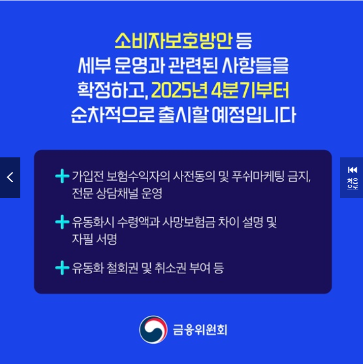 4분기 출시