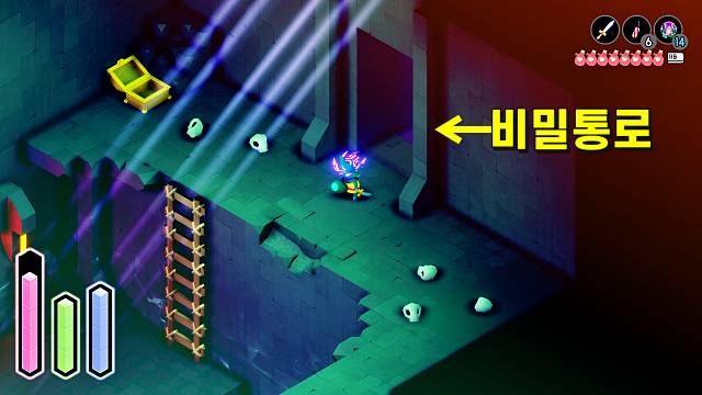 튜닉 우물 밑 상자 먹는법