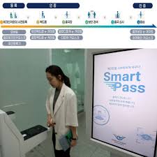 인천공항 스마트패스 등록방법