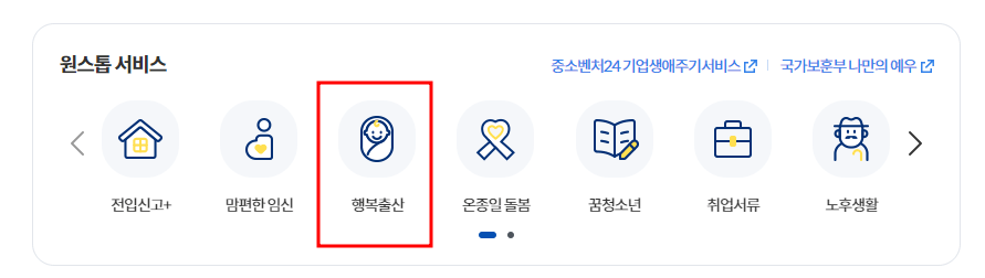 KTX SRT 다자녀 할인