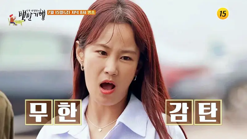 식객 허영만 백반기행 160회 김지민 편 다찌 느낌의 문어 숙회, 골뱅이무침, 두부 튀김, 해물 수제비 동해 삼척 7번국도 노포 맛집 소개