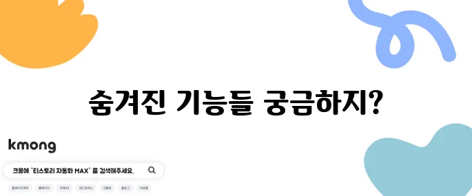 배터리 절약을 위한 스마트폰 비법