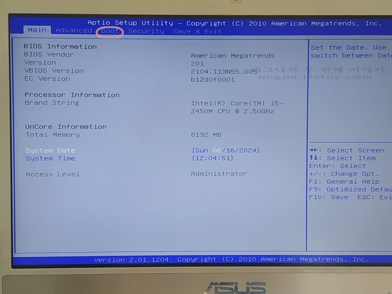 부팅옵션 이동하기