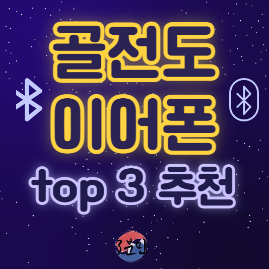 메인