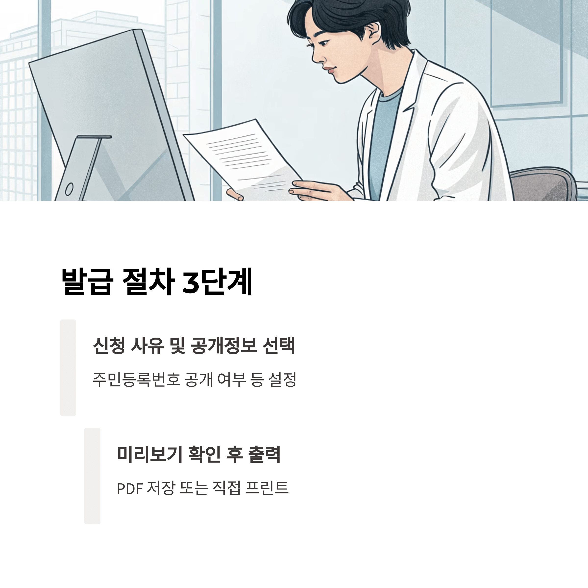 대법원 가족관계증명서 간편 온라인 발급 알아보기