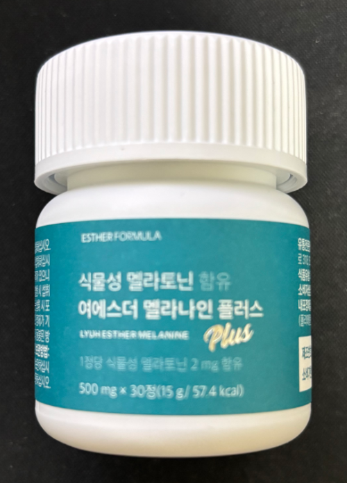 여에스더 멜라나인 플러스 plus 멜라토닌 식물성 영양제 선택 도움 팁