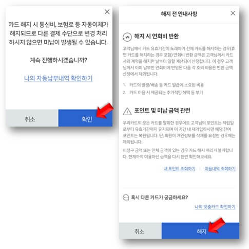 유의사항-읽기