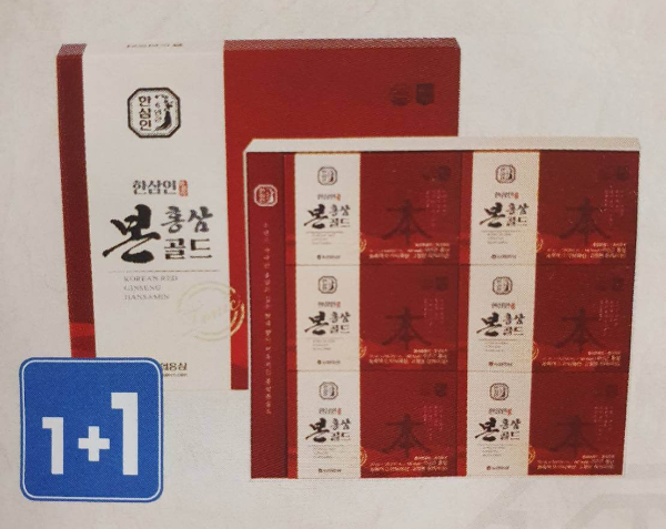 홍삼