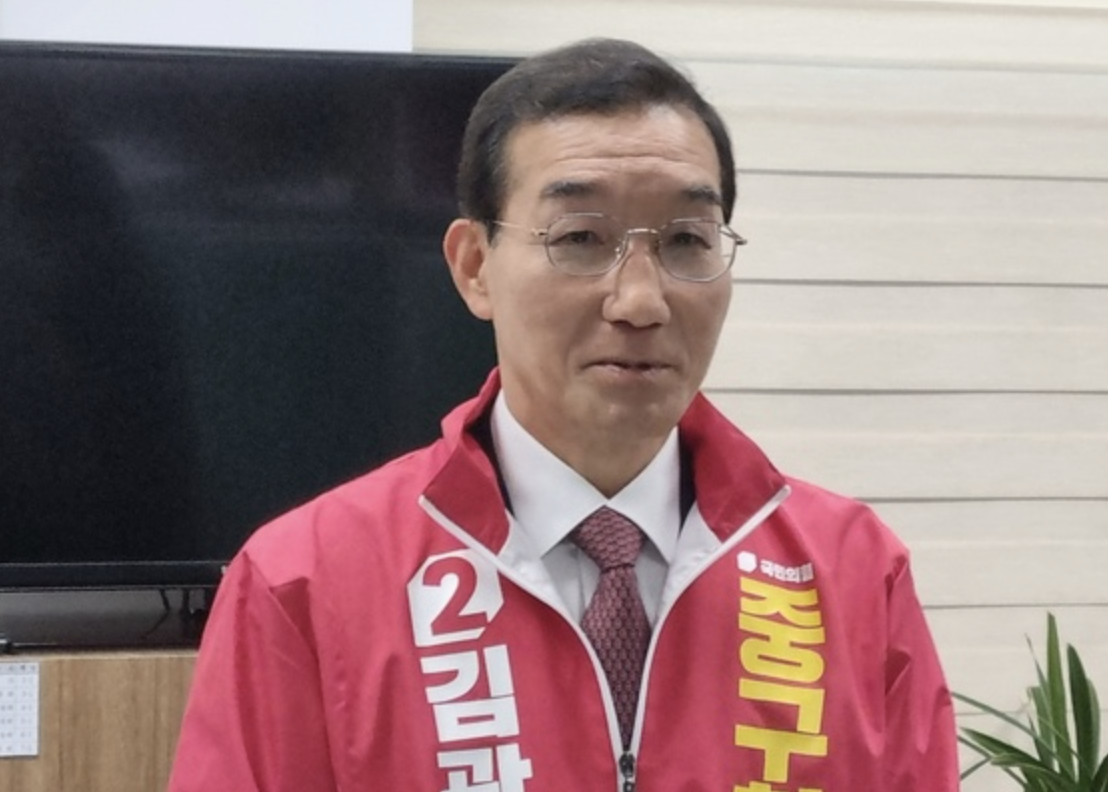 김광신 대전 중구청장