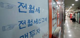 전월세 신고제 몰랐다간 과태료 100만원? -광고