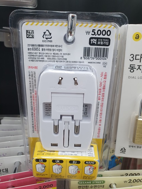 해외-여행용-멀티-어댑터-뒷면