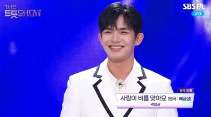 곽영광 가수 데뷔