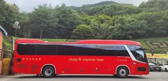 무주 디지털 관광주민증 혜택 사용법 발급 방법_9