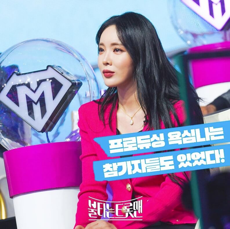 홍진영 심사위원