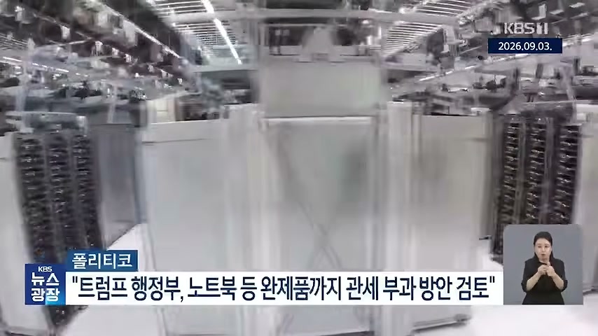 장면 캡쳐