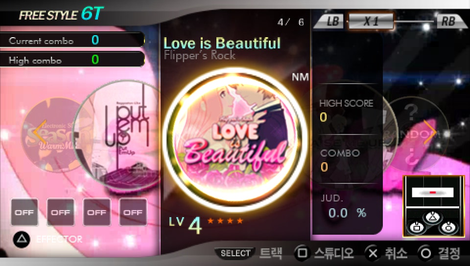 플스 포터블 정발판