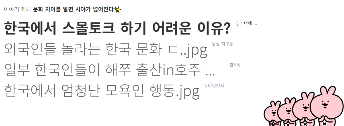 다음 내카페 바로가기