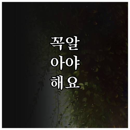 2025 글로벌창업사관학교 졸업기업 ..