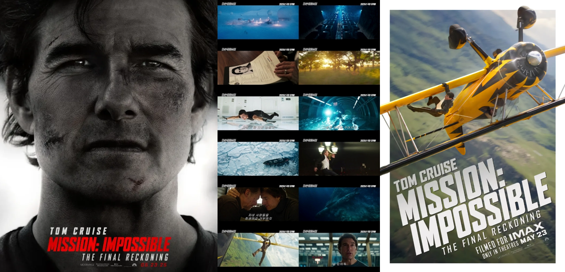 관련 영화 포스터 이미지