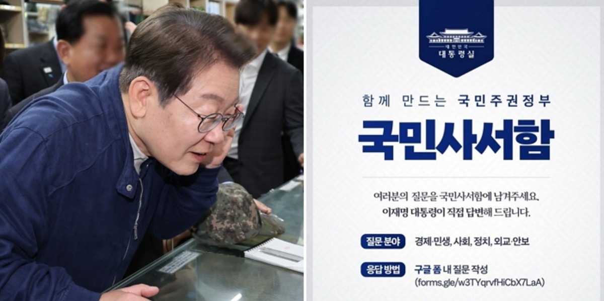국민우편함은 어떻게 운영되나? -직접듣고