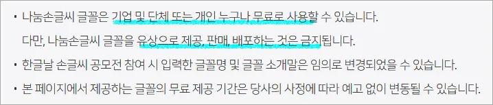 저작권