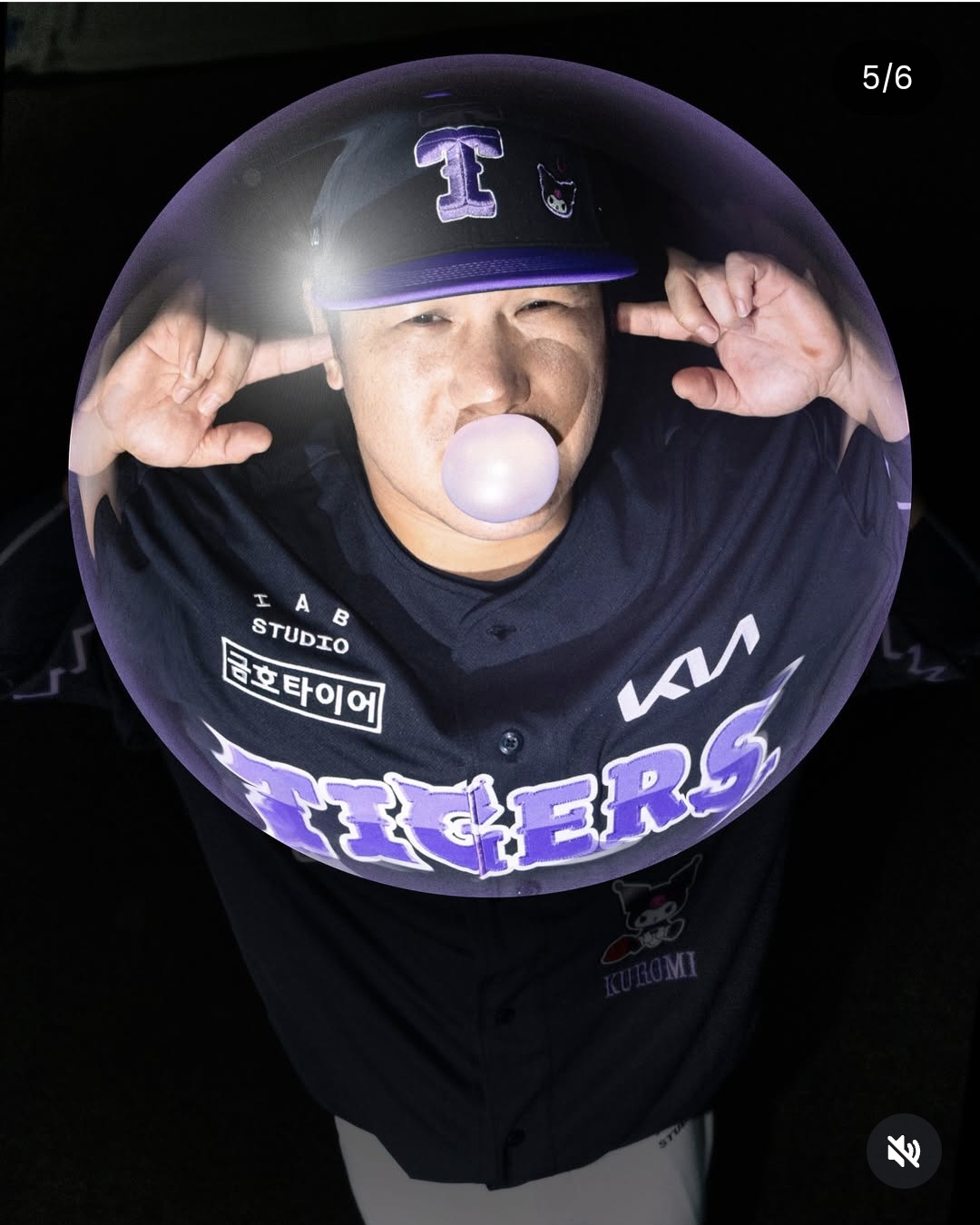 쿠로미 어센틱 유니폼