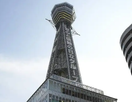 츠텐카쿠-타워슬라이더