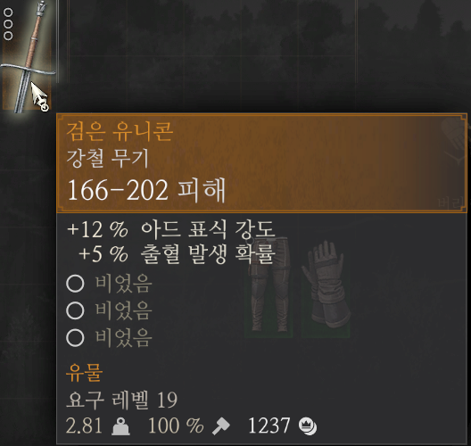 검은 유니콘