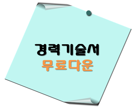 이 포스팅의 대표이미지입니다.