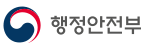 행정안전부