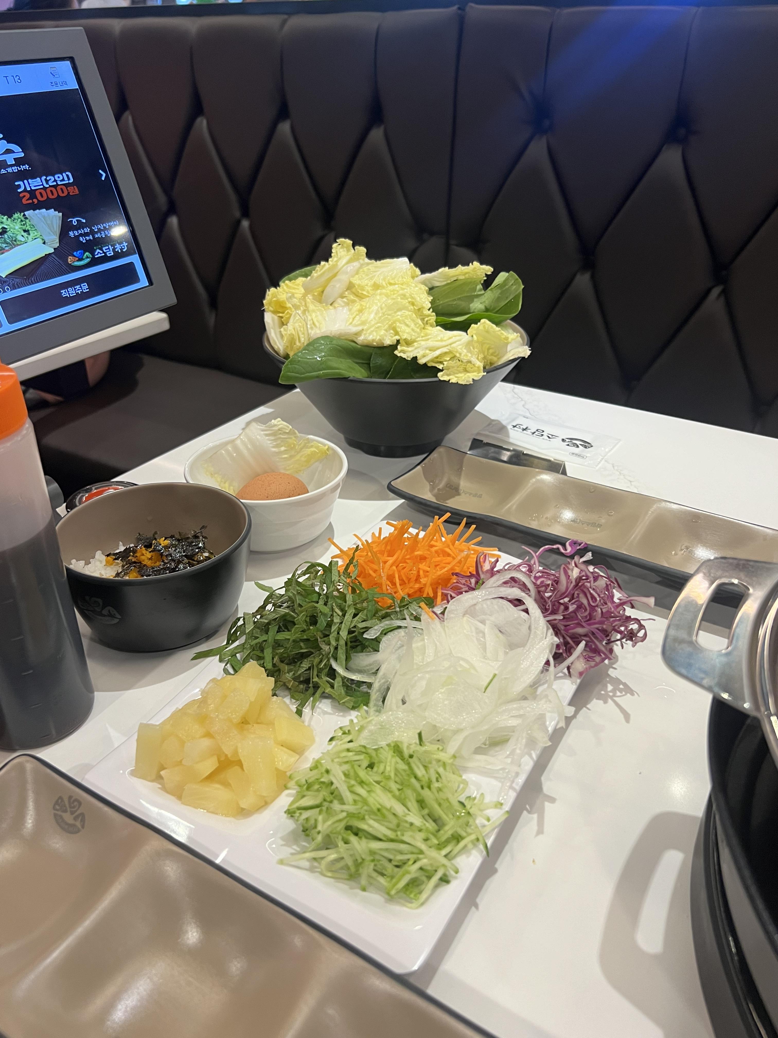 소담촌