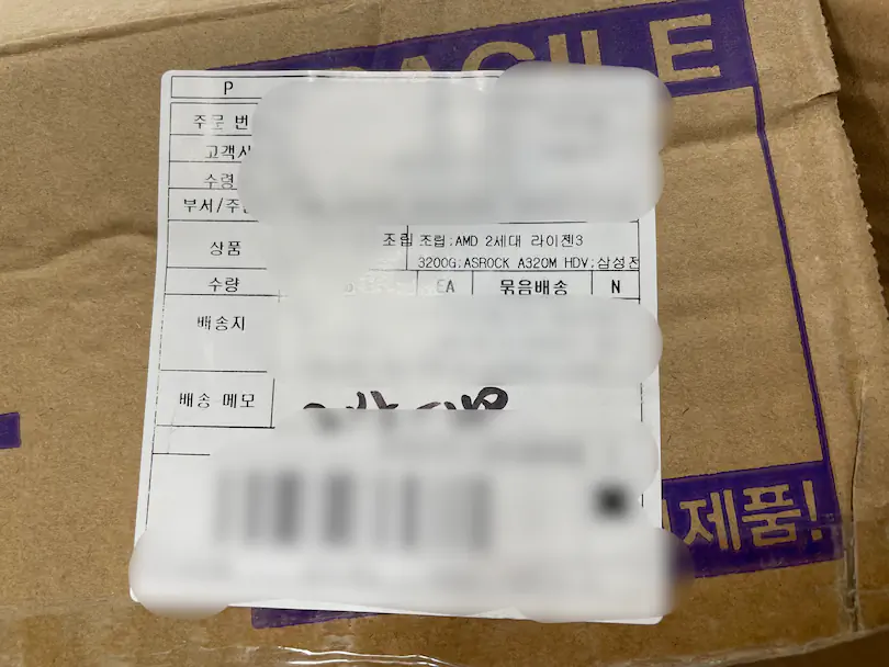 용팔이 학교 컴퓨터 납품 사기 논란