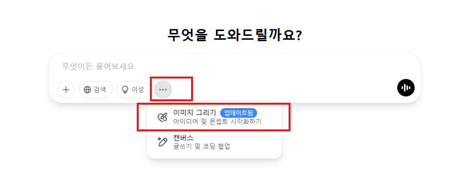 chatgpt, 지브리, ai그림