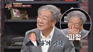 최불암