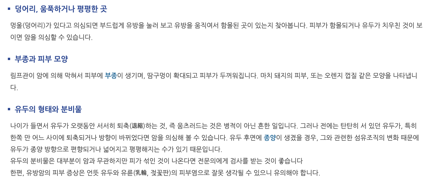 자가진단 시 증상