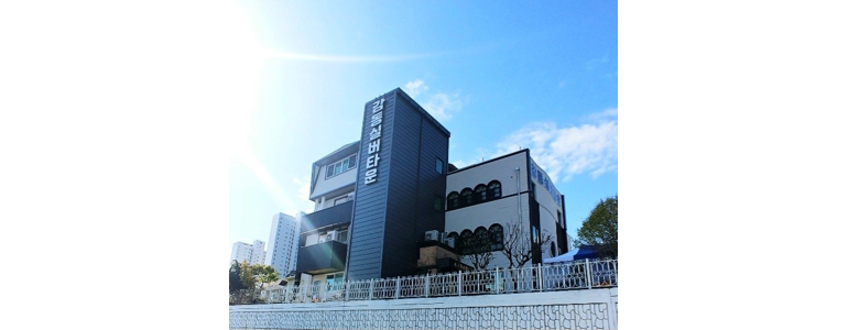 구미시 요양원