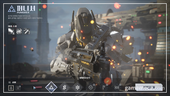 RF온라인 넥스트