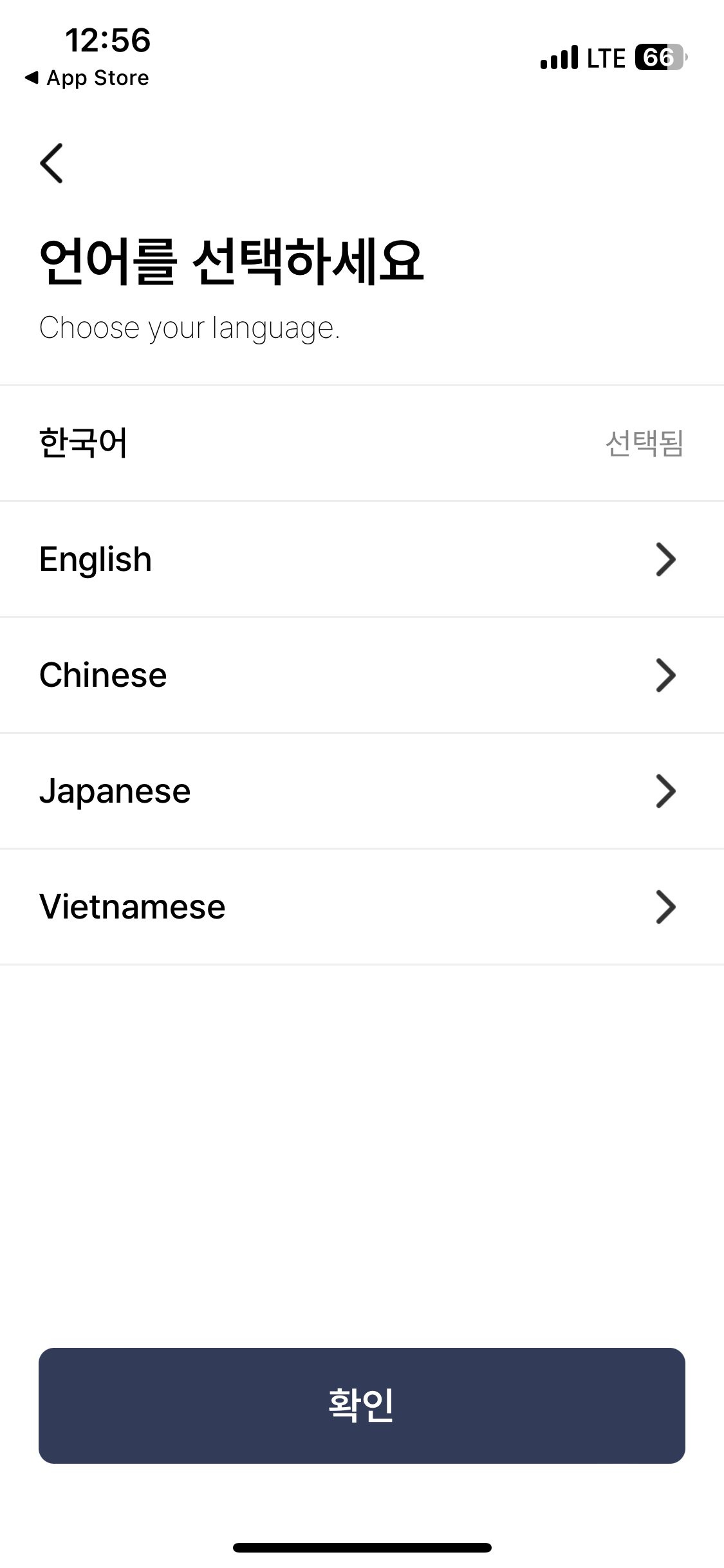모바일 건강보험증 발급
