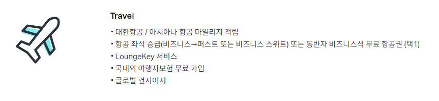 하나 CLUB1카드 200