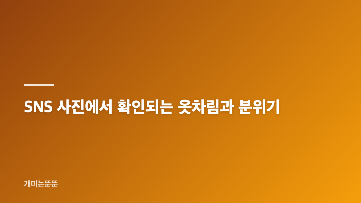 수지 피렌체 근황과 민낯 산책 차림